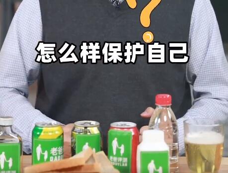 喝酒如何?；ぷ约?>
						</div>
										<div   id=