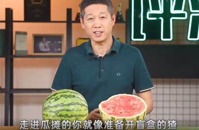 3分钟教会你如何挑吸管！这瓜保熟！