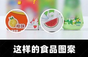 儿童化妆品如何选择更放心？看准这3点！