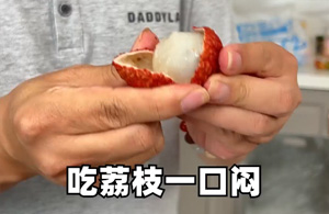 荔枝虫家人们谁懂啊？荔枝也有虫