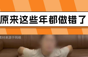 以为对身体好实测很伤身的行为，你占了几个？