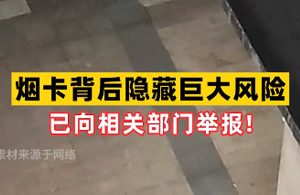 爆火游戏，竟然对孩子有这么大危害？！