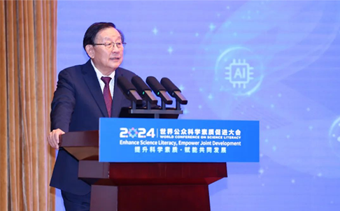 CAST hosts 2024 World Conference on Science Literacy