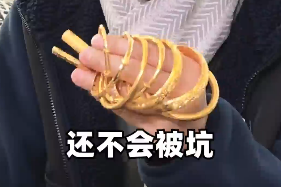 黄金这么买，才保值！