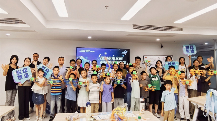 上城学子探秘未来交通，科普研学解锁城市科技新高度