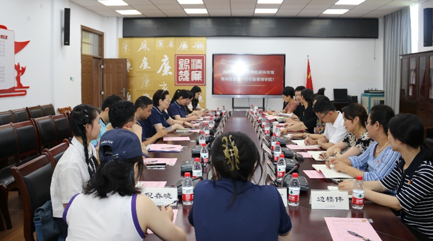 馆校党建联建首次联合主题党日活动纪实