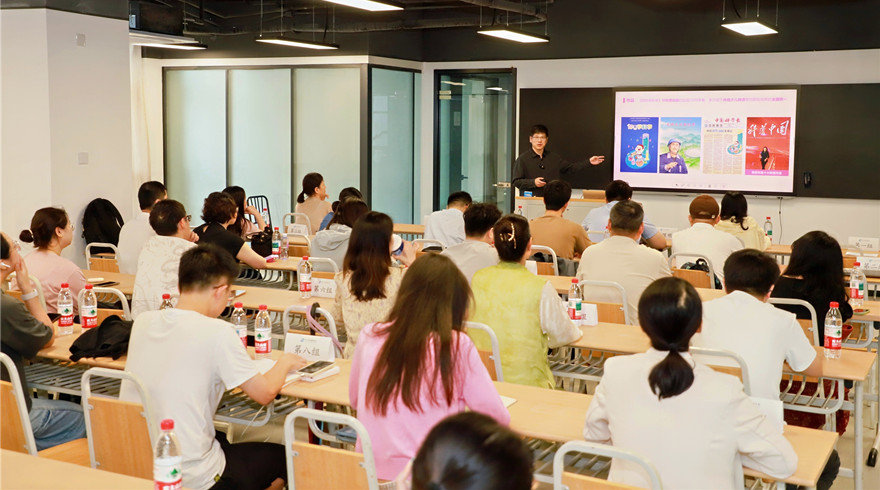 科普怎么优质传播？第六期拱墅新质学堂开课啦！
