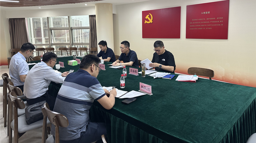 市科协科技社团党委召开半年度会议