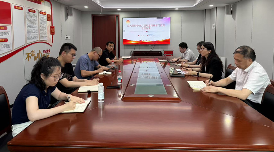 余杭区科协机关支部开展主题党日暨“青年学堂”活动